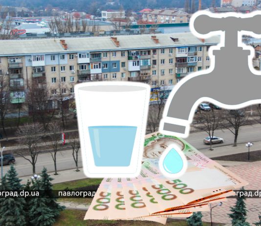 «Павлоградводоканал» вплотную занялся долгами, чего ждать абонентам