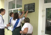 На Павлоградщине во время последнего звонка открыли памятную доску погибшему АТОвцу