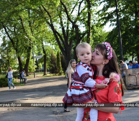 Как в Павлограде отмечали День вышиванки (ФОТО и ВИДЕО)