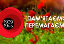 Как Павлоград готовится к 8 и 9 мая