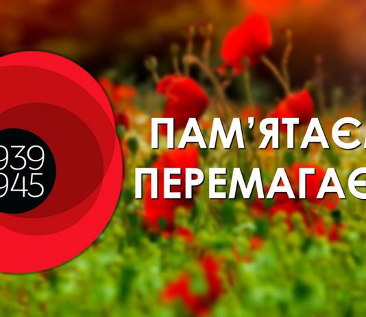 Как Павлоград готовится к 8 и 9 мая