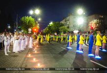 Факельное шествие ― 2018 в Павлограде: более тысячи участников (ФОТО и ВИДЕО)