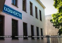 В десятый раз в Павлограде вырезали кабель казначейства