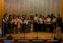 В Павлограде наградили школьников за работы на тему православия