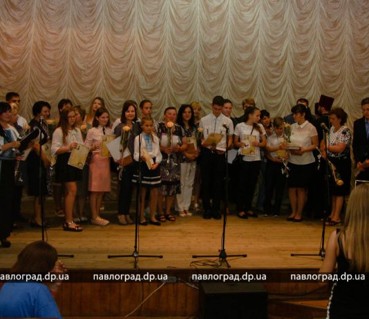 В Павлограде наградили школьников за работы на тему православия