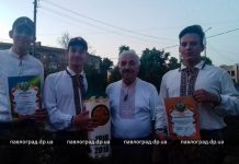 Павлоградские ансамбли выступили на фестивале «Кордон» (ФОТОФАКТ)