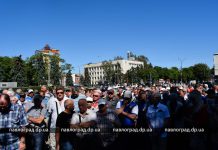 В Павлограде на акцию протеста вышло 640 шахтеров-регрессников (ФОТО и ВИДЕО)