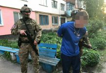 Наркоторговца из Павлограда приговорили 4 годам лишения свободы с конфискацией