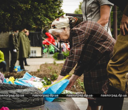 Павлоград отмечает День победы над нацизмом во Второй мировой (ФОТО)