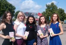 Сколько жителей Павлоградщины заражены ВИЧ?