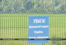 За незаконний перетин кордону загрожуватиме в’язниця — законопроект