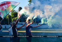 Подарки для фанов, фаера и красивая игра — чем запомнился матч ФК «Atrium» – ФК «Скорук» (ФОТО и ВИДЕО)