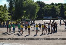 День молодёжи в Павлограде: «Спортивный уикэнд», флешмоб и выступления рок-групп