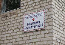 День донора: этот праздник могут отмечать почти 3,5 тыс. жителей Павлоградщины