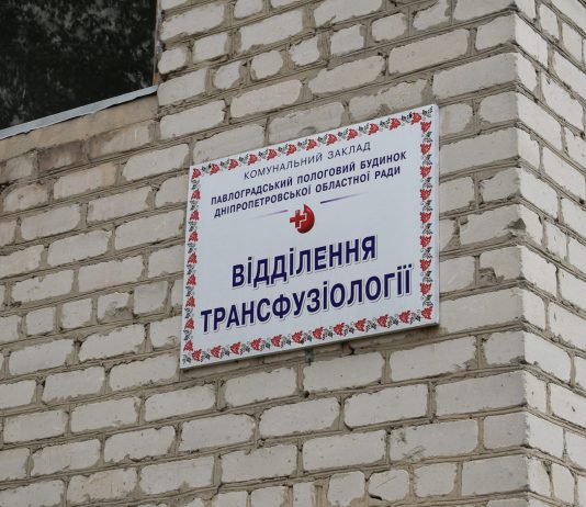День донора: этот праздник могут отмечать почти 3,5 тыс. жителей Павлоградщины