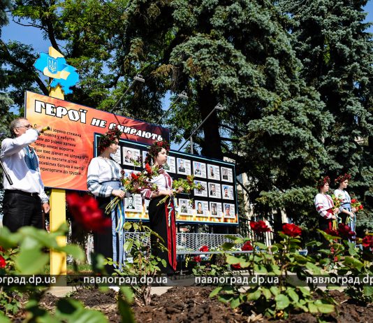 В 4-ю годовщину крушения ИЛ-76 павлоградцы вспомнили погибших земляков (ФОТО и ВИДЕО)