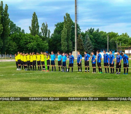 ФК «Павлоград» с разгромным счетом победил команду из Першотравенска