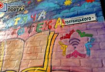 Переулок Голубицкого в Павлограде планируют реконструировать ко Дню города