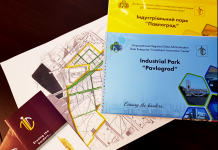 В индустриальный парк «Павлоград» пришли первые инвесторы