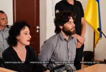 Павлоградский суд продлил срок содержания под стражей Рафаэлю Лусваргхи