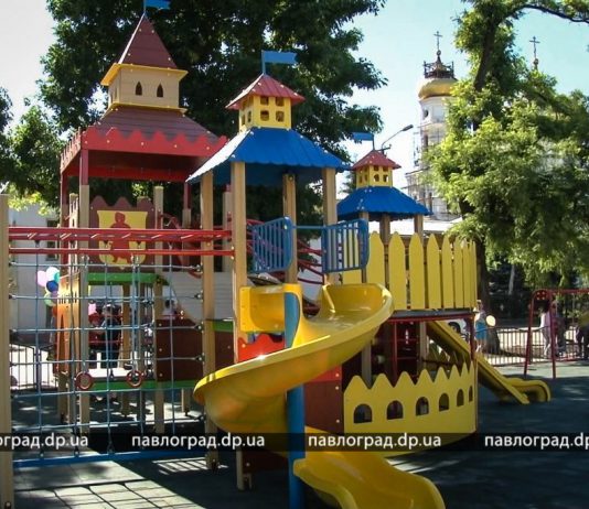 В центре Павлограда построили современный детский городок (ФОТО и ВИДЕО)