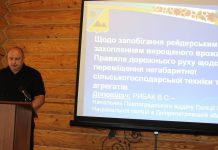 В Павлоградском районе обсуждали, как противостоять рейдерству