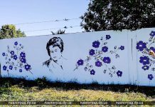 В Павлограде на стене появились портрет и стихи Анны Светличной (ФОТО и ВИДЕО)