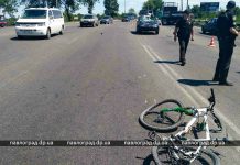 В Павлограде в ДТП сильно пострадал велосипедист