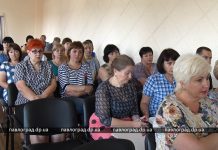 В Павлограде прошли обсуждения нового тарифа на воду