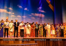 Как в Павлограде поздравляли медиков (ФОТО)