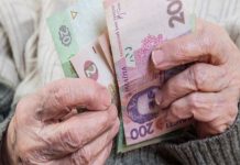 В Павлоградском районе мошенник «выдурил» у стариков 63 тыс. грн