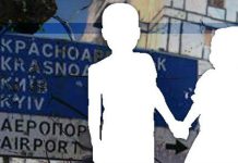 В Павлограде присвоили особый статус детям, которые подверглись психологическому насилию из-за войны на Донбассе