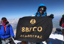 Павлоградцы покорили самую высокую точку Европы — Эльбрус (ФОТО и ВИДЕО)