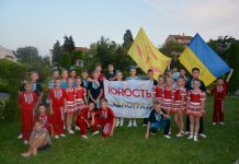 Павлоградская «Юность» привезла ряд наград из Болгарии (ФОТО)