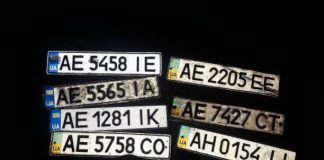 В Павлограде делают бизнес на утерянных номерах?