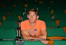 «Ну давай, покажи мне! Ты же Рева!». Новый режиссер Павлоградского театра о зрителях, свободе и мечте стать художником