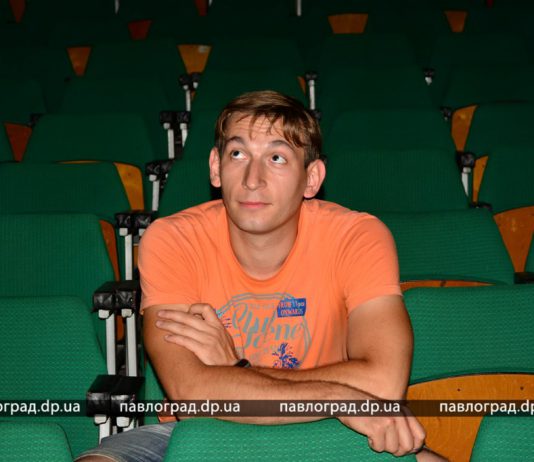 «Ну давай, покажи мне! Ты же Рева!». Новый режиссер Павлоградского театра о зрителях, свободе и мечте стать художником