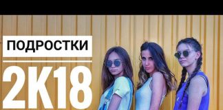 В Павлограде подростки сняли клип (ВИДЕО)