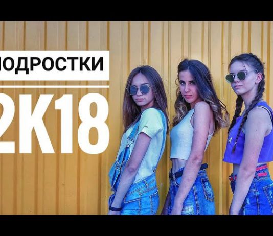В Павлограде подростки сняли клип (ВИДЕО)