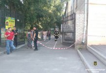 9-летний школьник из Терновки понарошку заминировал две школы Днепра