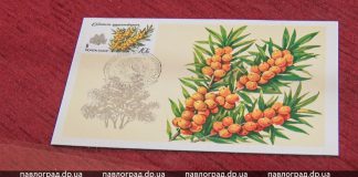 В Павлограде открылась выставка марок