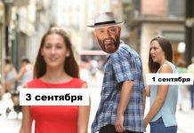 В Павлограде школьные линейки пройдут 3 сентября