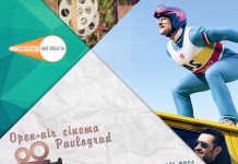 В Павлограде проведут благотворительный киновечер