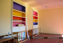 В школе №16 появится центр инклюзивного образования для детей из Павлограда и района