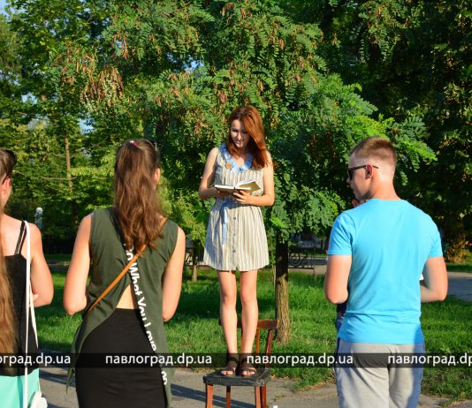 Павлоградская молодежь читала стихи на улицах города (ФОТО)