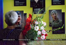 Погибших бойцов АТО наградили орденом и медалью посмертно (ФОТО)