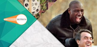 18 августа — кинопоказ open air фильма «1+1»