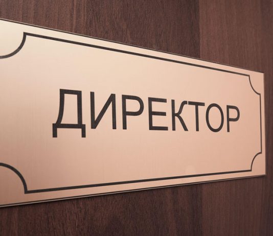 Стало известно, кто может возглавить павлоградский лицей №1