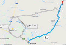 Дорогу Зеленое – Богдановка – Богуслав капитально отремонтируют