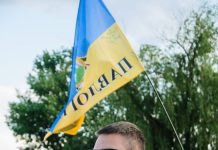 Выбрали нового председателя Федерации футбола Павлограда